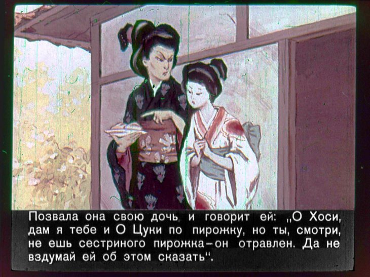 Кадр 7 диафильма «Злая мачеха»