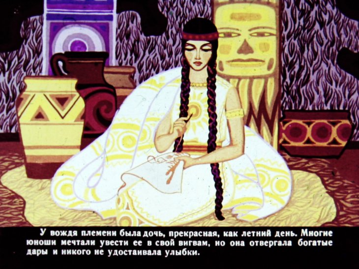 Кадр 4 диафильма «Человек со шрамом»