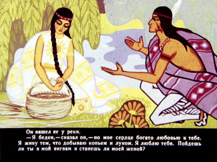Кадр 7 диафильма «Человек со шрамом»