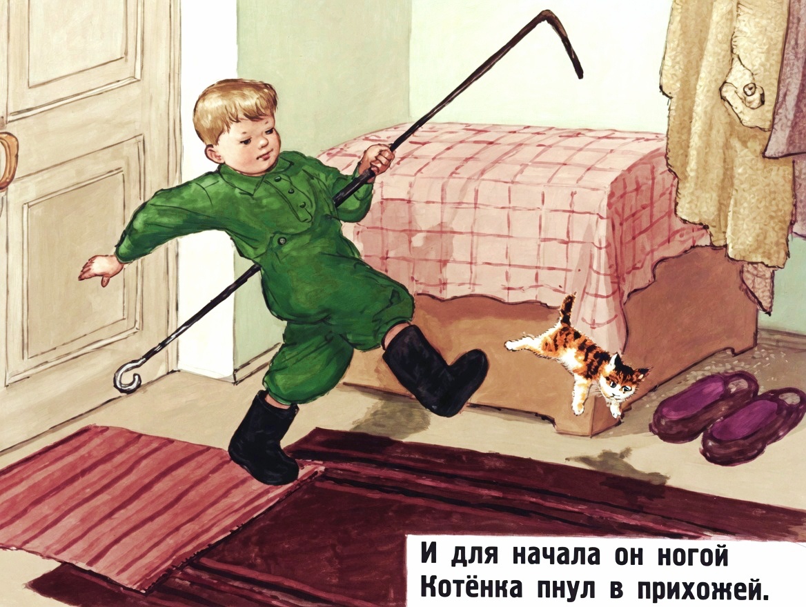 Кадр 6 диафильма «Сережа ищет карандаш»