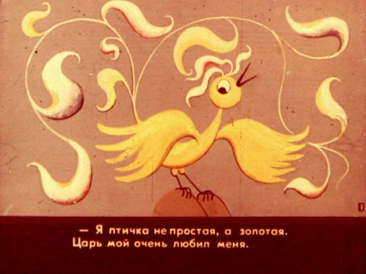 Кадр 3 диафильма «Царь Безголовый и царь Большеголовый. Часть 1»
