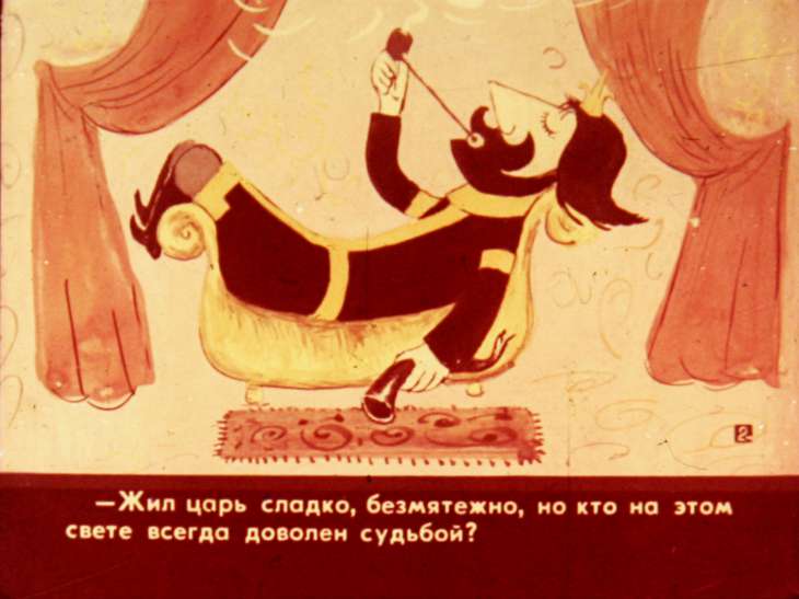 Кадр 4 диафильма «Царь Безголовый и царь Большеголовый. Часть 1»
