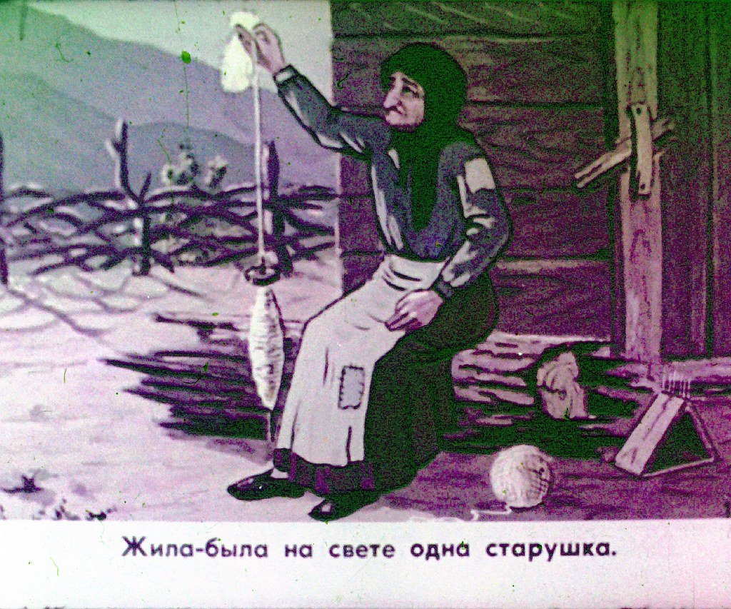 Кадр 2 диафильма «Лиса и медведь. Часть 1»