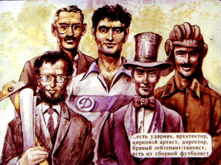 Кадр 4 диафильма «Забавные мальчуганы»