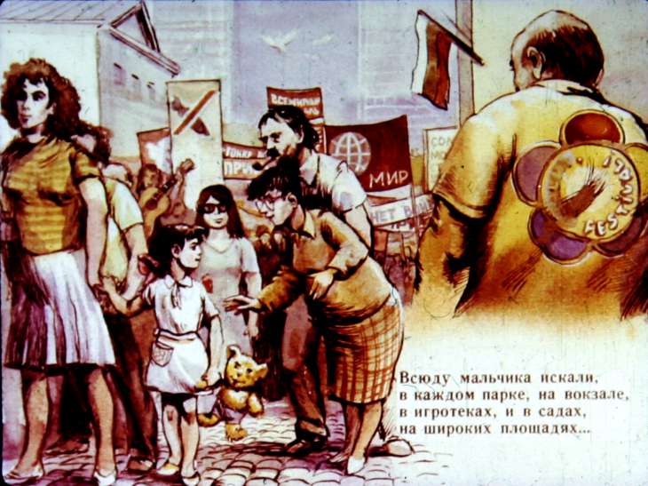 Кадр 7 диафильма «Забавные мальчуганы»