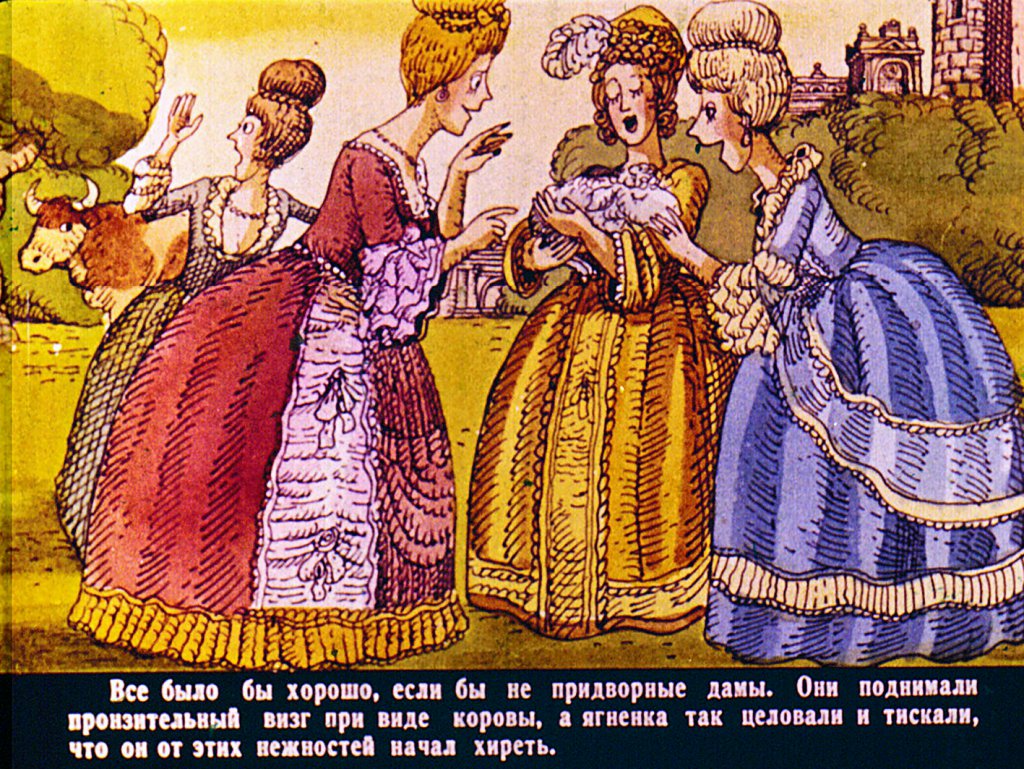 Кадр 3 диафильма «Массаро правда»