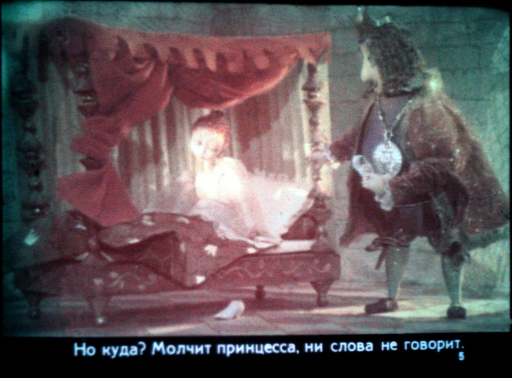 Кадр 5 диафильма «Стоптанные башмачки»