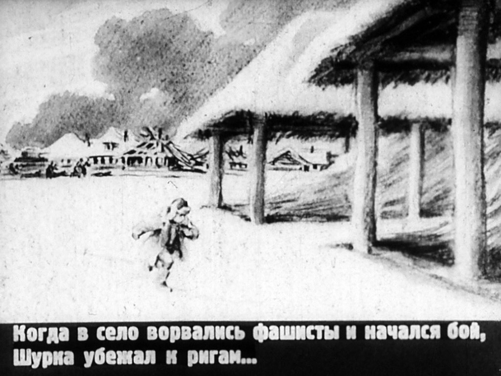 Кадр 3 диафильма «Алый платочек»