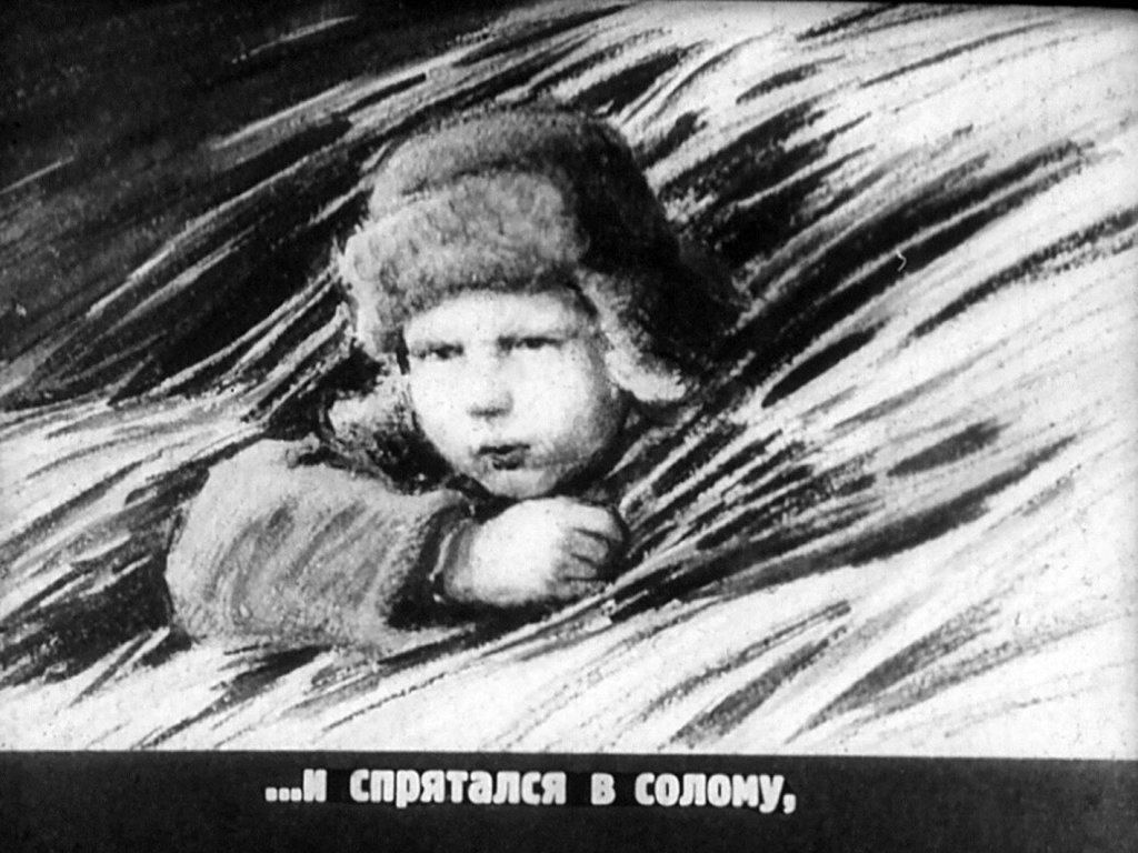 Кадр 4 диафильма «Алый платочек»