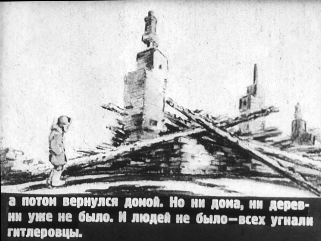 Кадр 5 диафильма «Алый платочек»