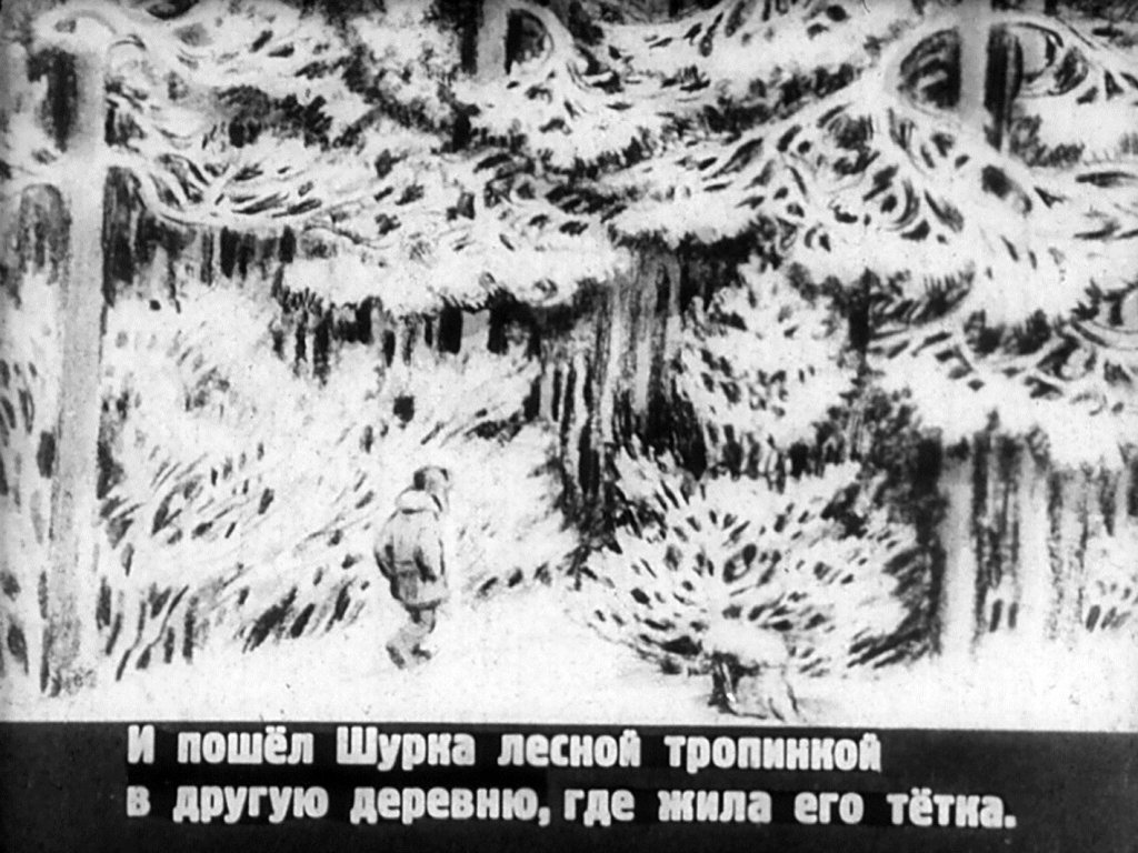 Кадр 7 диафильма «Алый платочек»