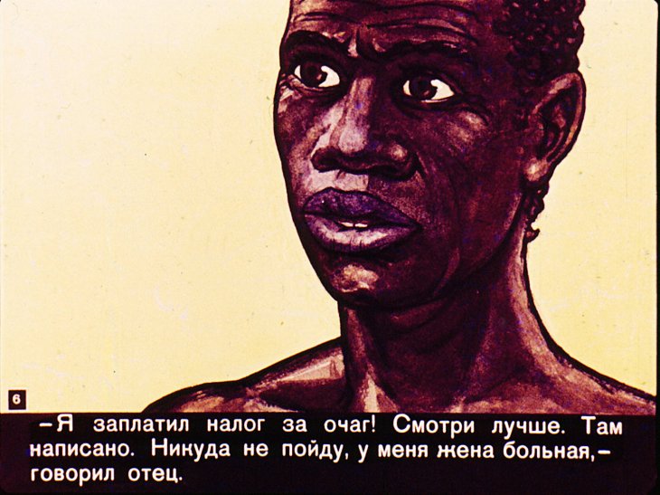 Кадр 6 диафильма «Твала из Южной Африки»