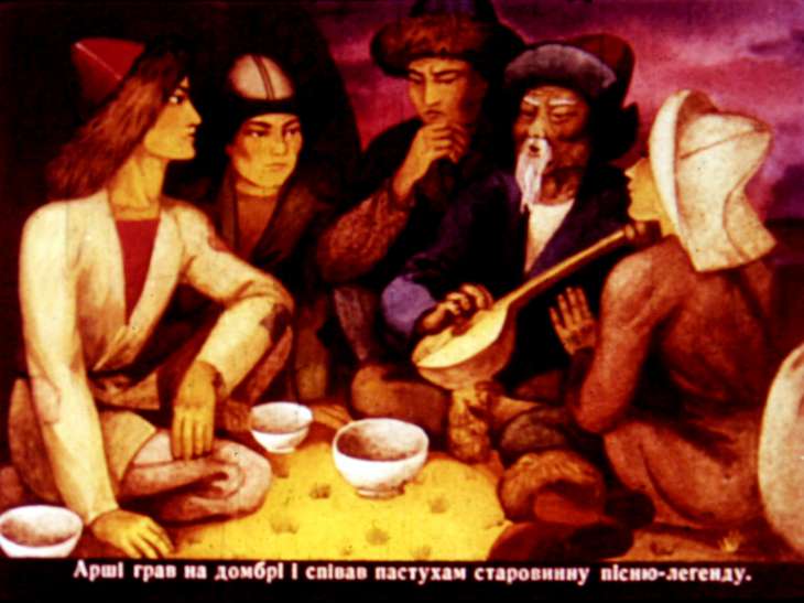 Кадр 6 диафильма «Волшебный камень»