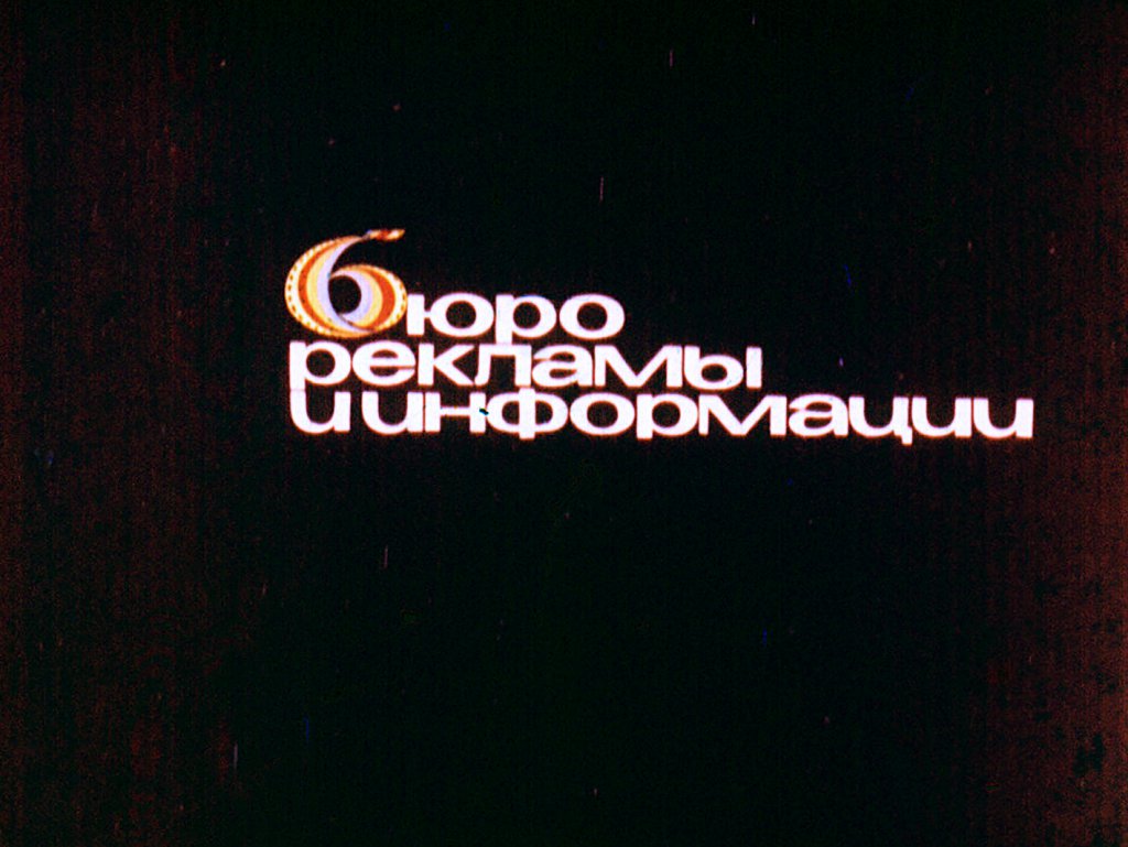 Кадр 1 диафильма «Ищу крокодила Гену. Часть 1»
