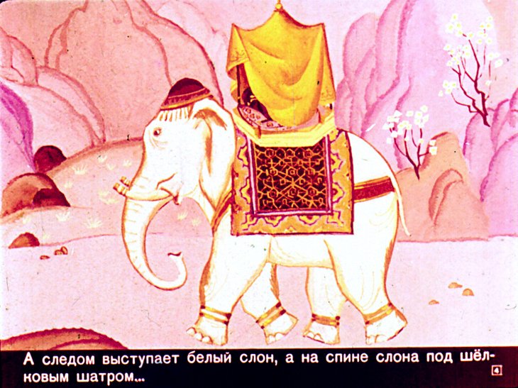 Кадр 4 диафильма «Легенда о каменотесе»