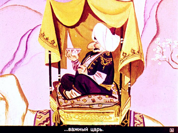 Кадр 5 диафильма «Легенда о каменотесе»