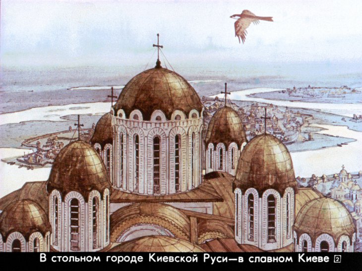 Кадр 1 диафильма «Всепрекрасное место московское»