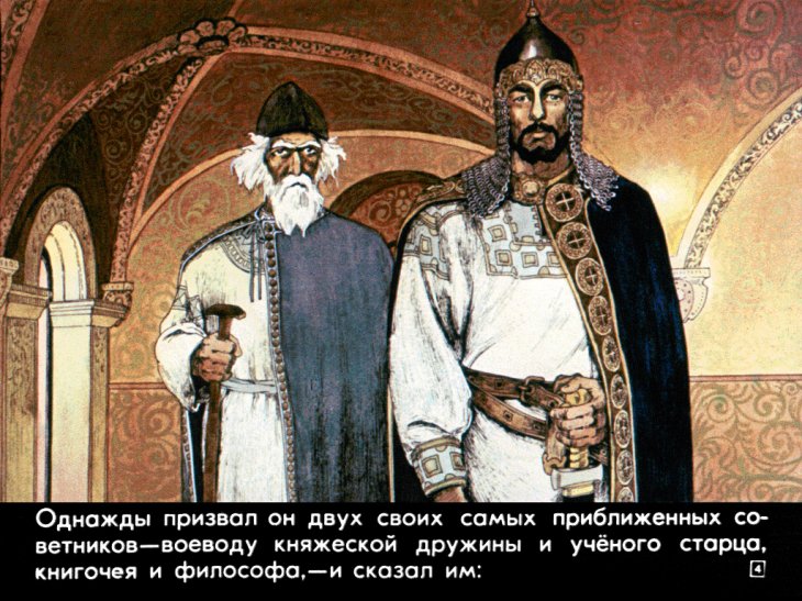 Кадр 3 диафильма «Всепрекрасное место московское»