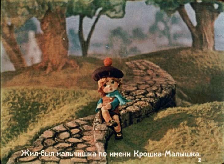 Кадр 2 диафильма «Крошка-Малышка»