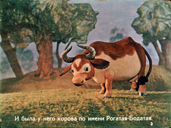 Кадр 3 диафильма «Крошка-Малышка»