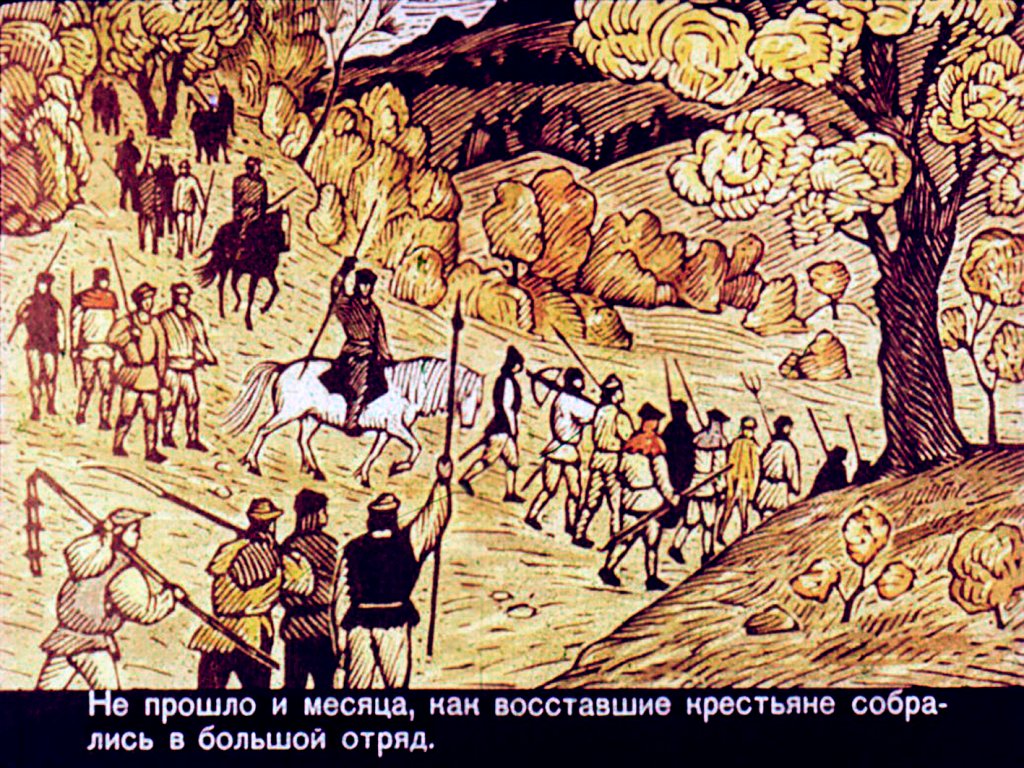 Кадр 7 диафильма «Под знаменем Башмака»