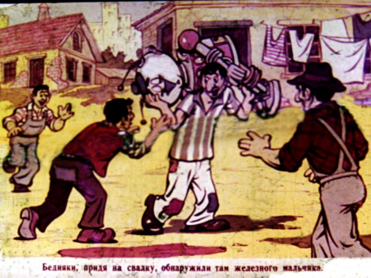 Кадр 2 диафильма «Приключения Гвоздика. Часть 2»