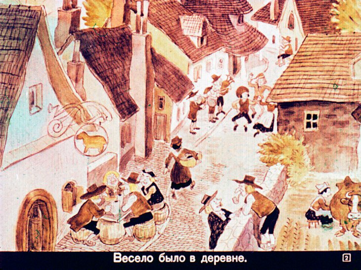 Кадр 2 диафильма «Джек, покоритель великанов»