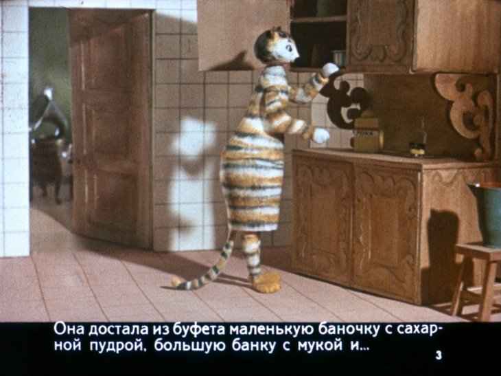 Кадр 3 диафильма «Про тигренка Бинки, у которого пропали полоски»