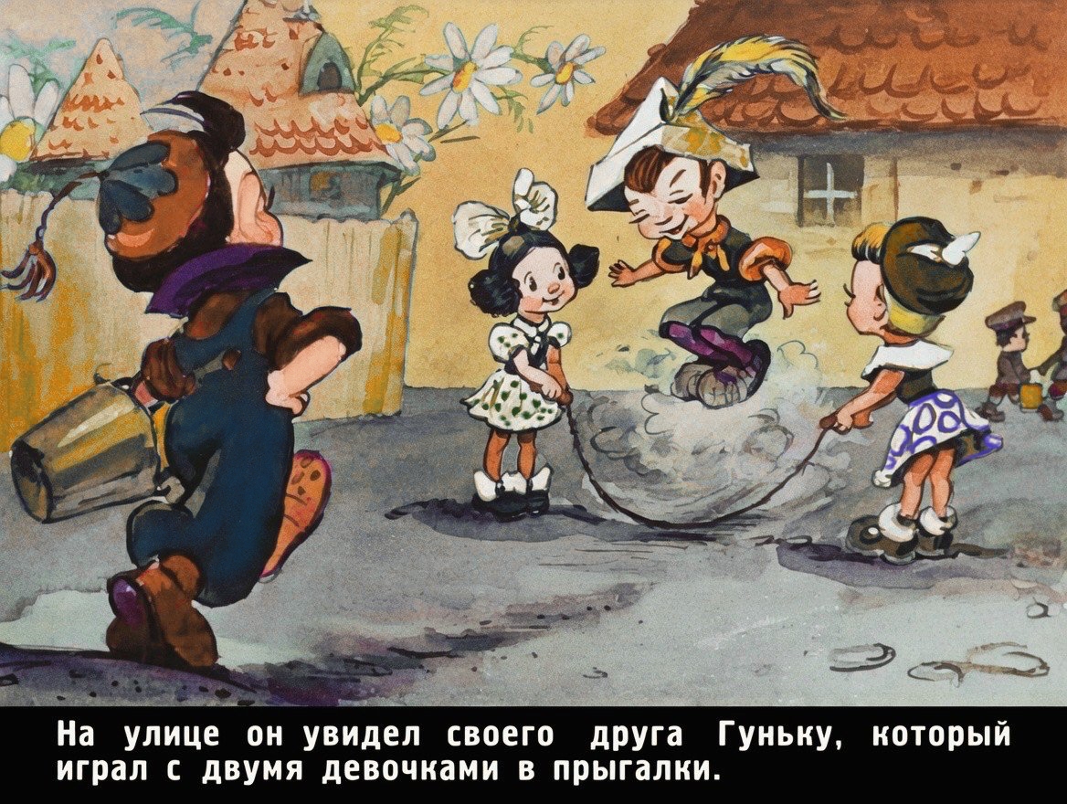 Кадр 7 диафильма «Воздушное путешествие Незнайки и его товарищей»