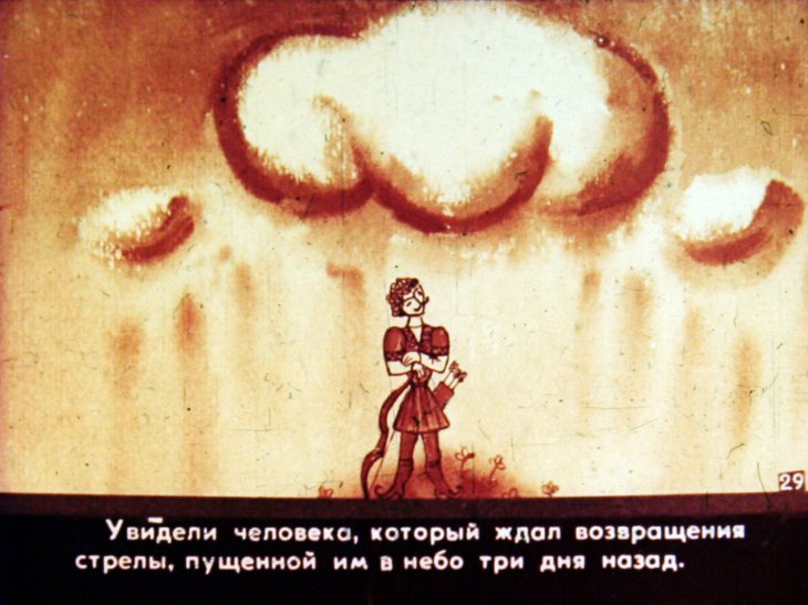 Кадр 3 диафильма «Чудесный сон. Часть 2»