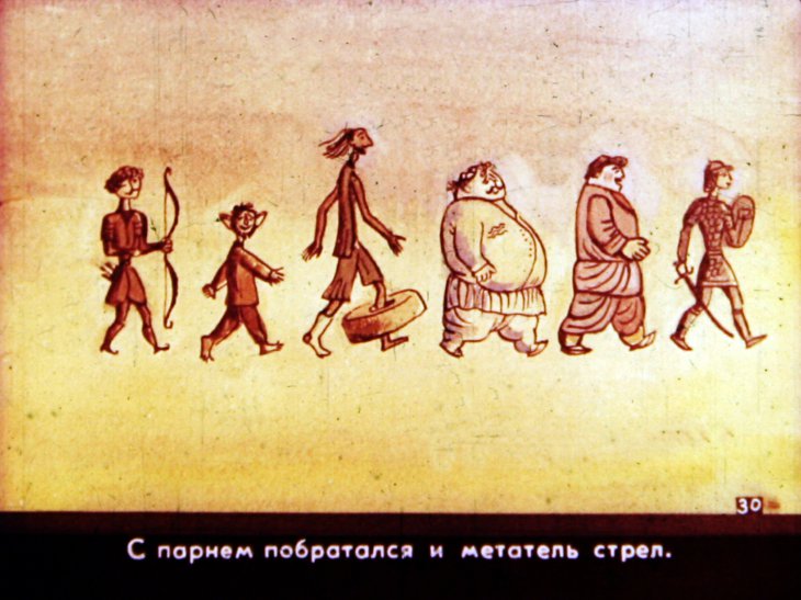 Кадр 4 диафильма «Чудесный сон. Часть 2»