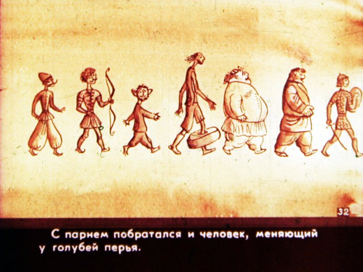 Кадр 6 диафильма «Чудесный сон. Часть 2»