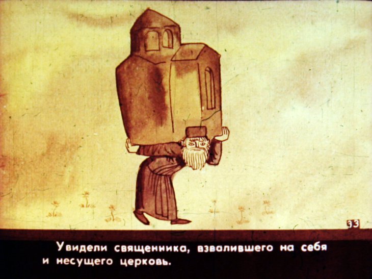 Кадр 7 диафильма «Чудесный сон. Часть 2»