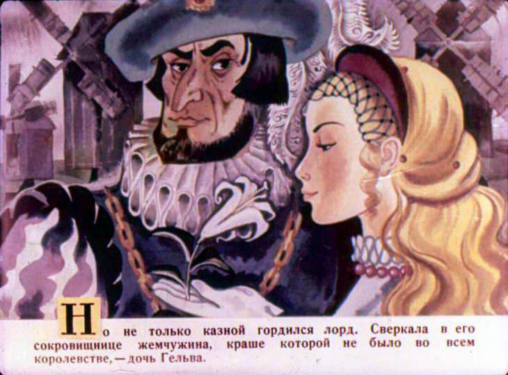 Кадр 4 диафильма «Замок на скале»