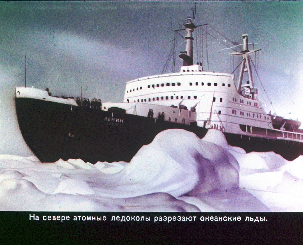 Кадр 4 диафильма «Республики нашей Родины»