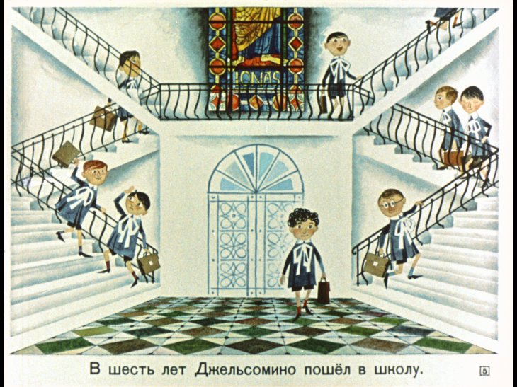 Кадр 5 диафильма «Джельсомино в стране лжецов. Часть 1»