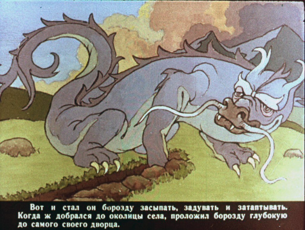 Кадр 5 диафильма «Кремень-молодец»