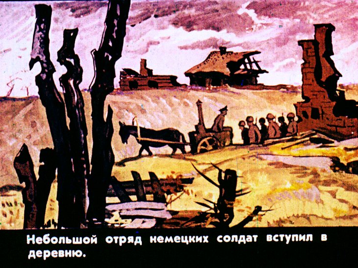Кадр 2 диафильма «Соловушка»