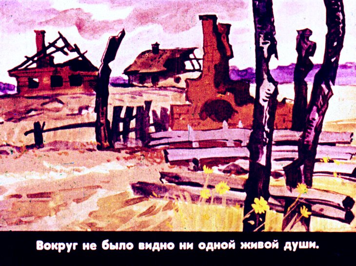 Кадр 4 диафильма «Соловушка»