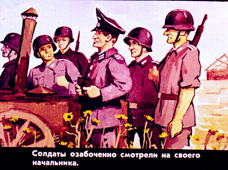 Кадр 5 диафильма «Соловушка»