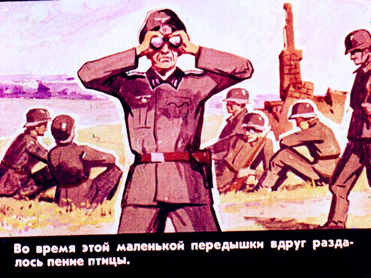 Кадр 6 диафильма «Соловушка»