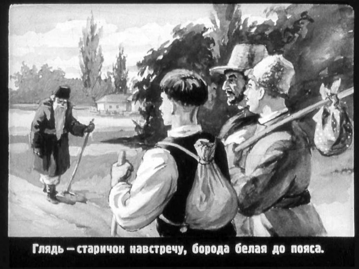 Кадр 4 диафильма «Названый отец»