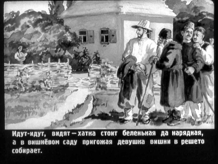 Кадр 7 диафильма «Названый отец»