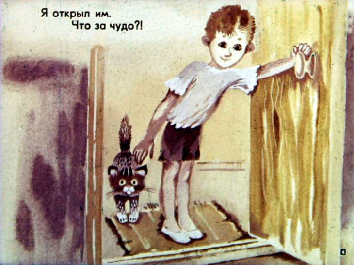 Кадр 4 диафильма «Веселые приключения не только для развлечения»