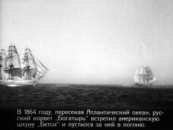 Кадр 3 диафильма «Максимка. Часть 1»