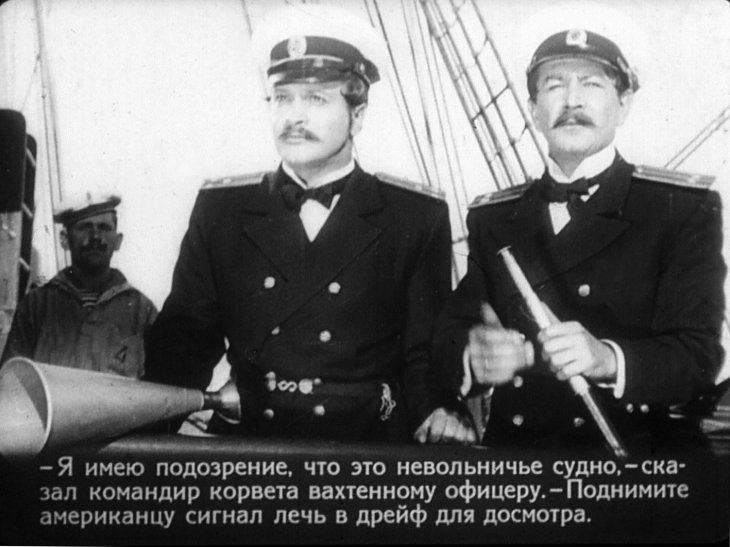 Кадр 4 диафильма «Максимка. Часть 1»