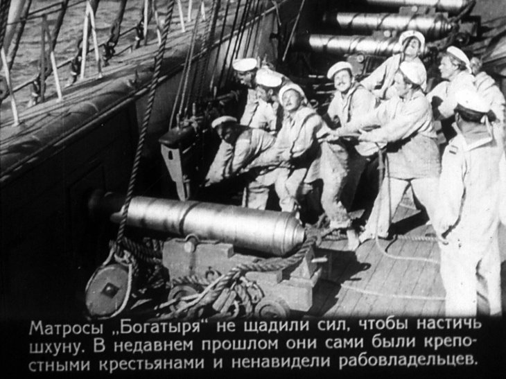 Кадр 5 диафильма «Максимка. Часть 1»