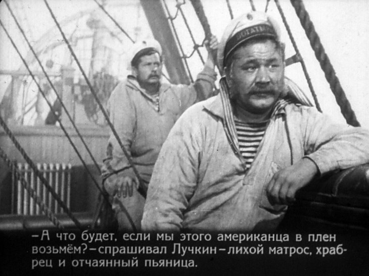 Кадр 6 диафильма «Максимка. Часть 1»