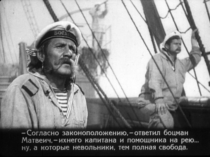Кадр 7 диафильма «Максимка. Часть 1»