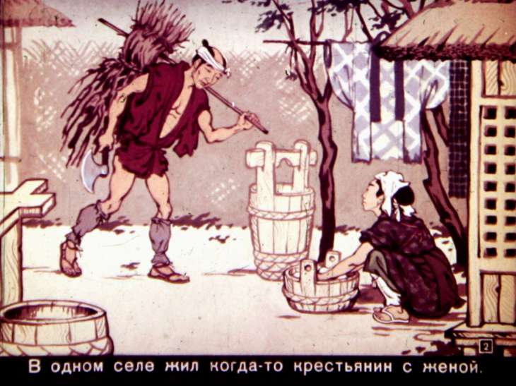 Кадр 2 диафильма «Три силача»